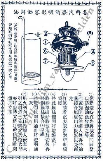 Px_834_chinese_cat